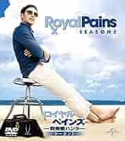 ロイヤル・ペインズ ~救命医ハンク~シーズン4 DVD-BOX 9jupf8b Amazon.co.jp: ロイヤル・ペインズ ~救命医ハンク~ コンプリート